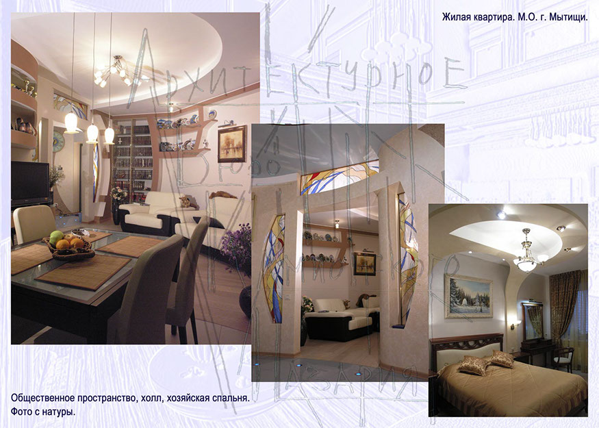 Фото дизайн - проекта интерьера загородного частного жилого дома, квартиры. Перепланировка