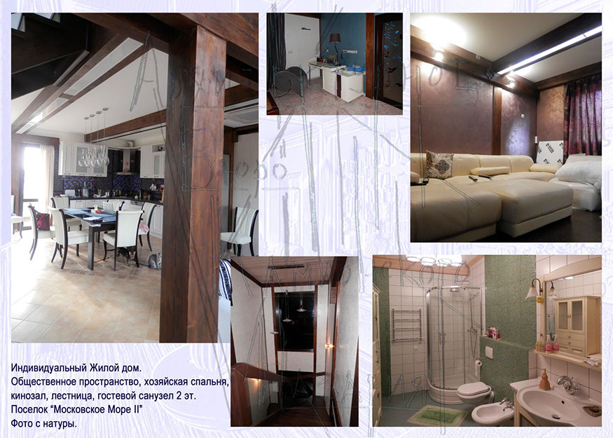 Фото дизайн - проекта интерьера загородного частного жилого дома, квартиры. Перепланировка.