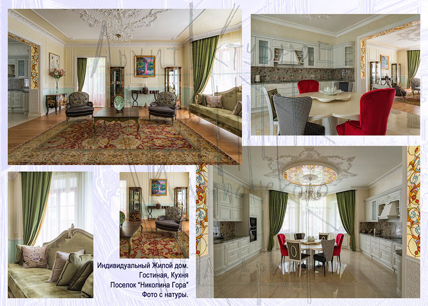 Фото дизайн - проекта интерьера загородного частного жилого дома, квартиры. Перепланировка