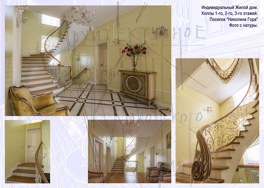 Фото дизайн - проекта интерьера загородного частного жилого дома, квартиры. Перепланировка