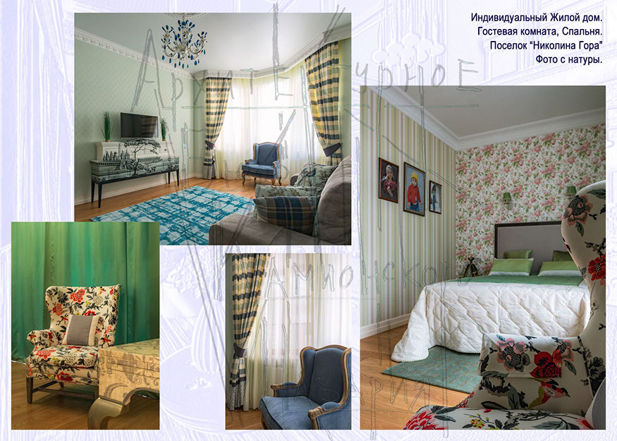 Фото дизайн - проекта интерьера загородного частного жилого дома, квартиры. Перепланировка