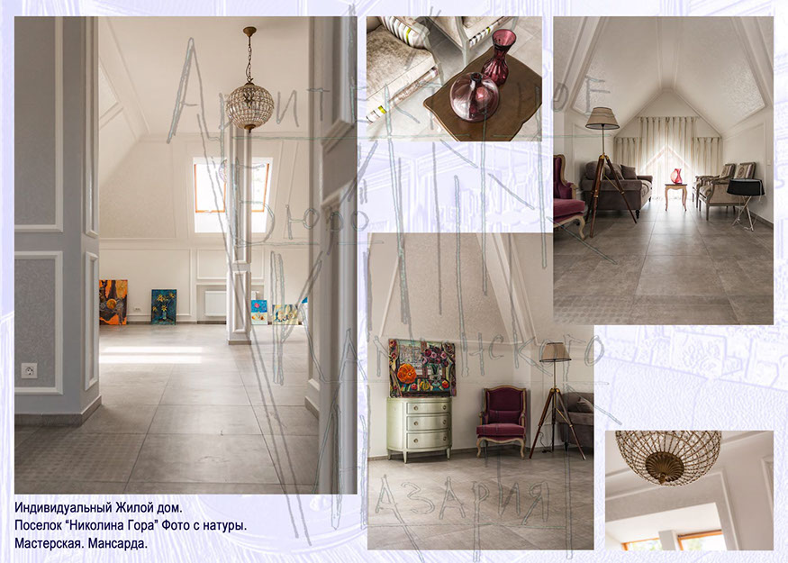 Интерьер загородного жилого дома | Архитетурное Бюро Камионского Назария