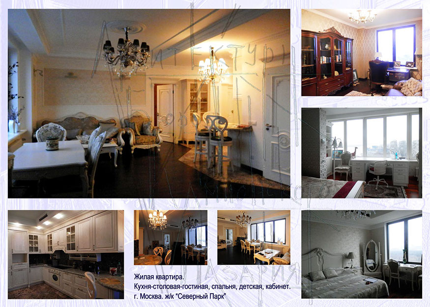 Фото дизайн - проекта интерьера загородного частного жилого дома, квартиры. Перепланировка