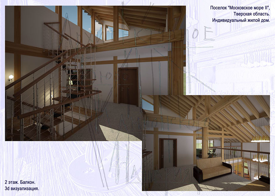 Фото дизайн - проекта интерьера загородного частного жилого дома, квартиры. Перепланировка