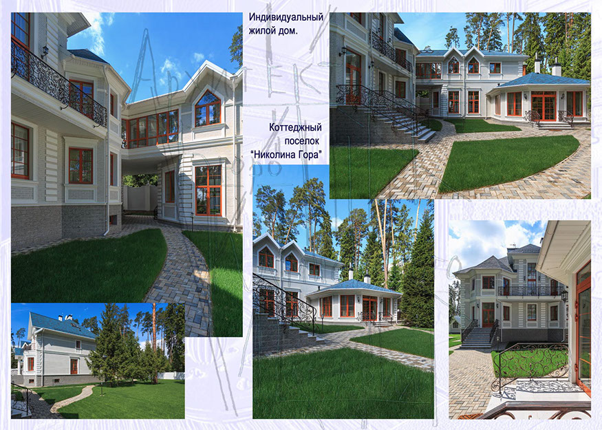 Фото дизайн - проекта загородного частного жилого дома. Перепланировка.