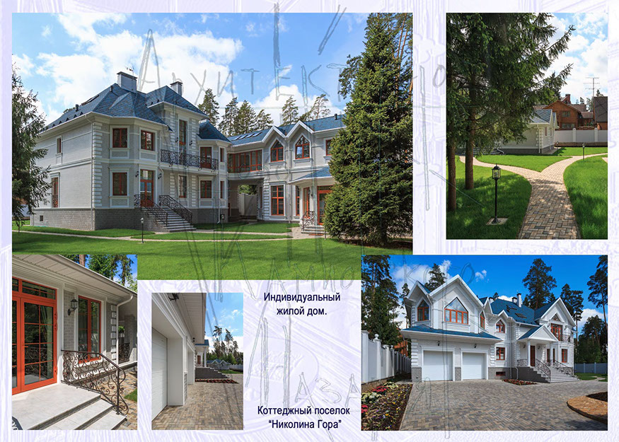 Фото дизайн - проекта загородного частного жилого дома. Перепланировка.